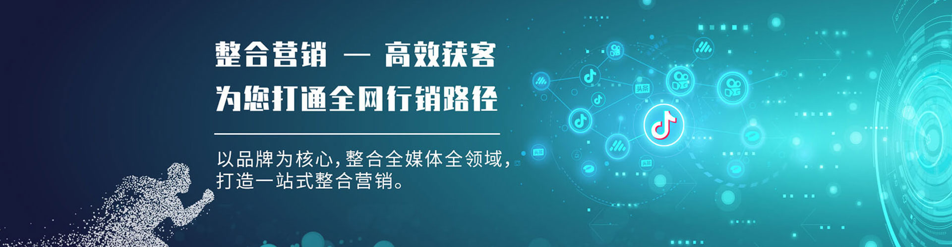 兰州sem投放